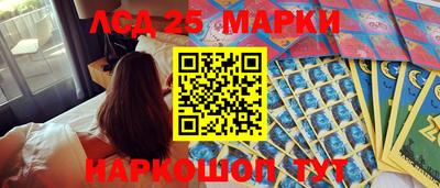 кокаин VHQ Камышлов