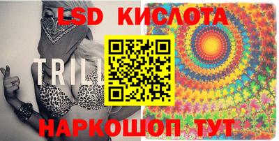 кокаин VHQ Камышлов
