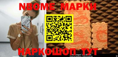 МДМА Апрелевка