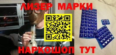 кокаин VHQ Камышлов