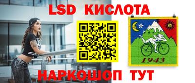 кокаин VHQ Камышлов