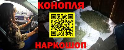 кокаин VHQ Камышлов