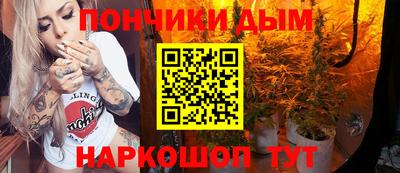 кокаин VHQ Камышлов