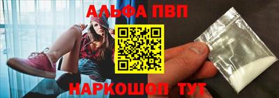 мет Канаш