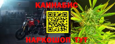 винт Кандалакша