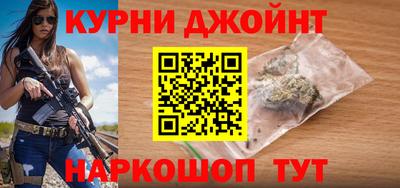 кокаин VHQ Камышлов