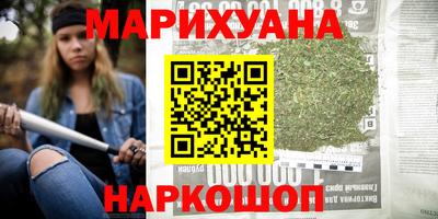 винт Кандалакша