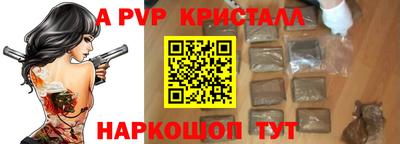 винт Кандалакша