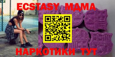 МДМА Апрелевка