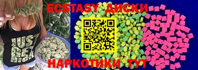 винт Кандалакша