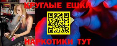 винт Кандалакша