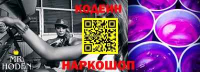 винт Кандалакша