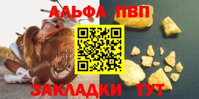 кокаин VHQ Камышлов