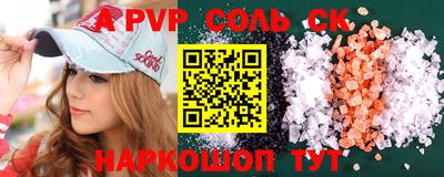 мет Канаш