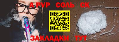 мет Канаш
