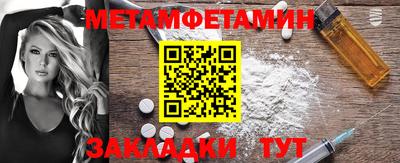 винт Кандалакша