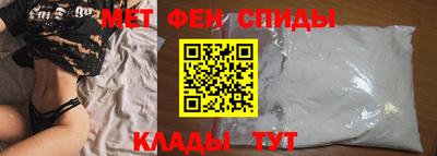 мет Канаш