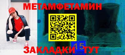 винт Кандалакша