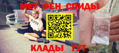 мет Канаш