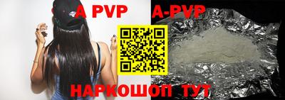 кокаин VHQ Камышлов