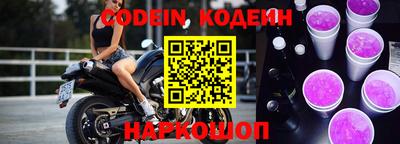 кокаин VHQ Камышлов