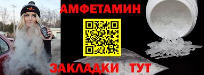 мет Канаш