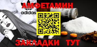 винт Кандалакша