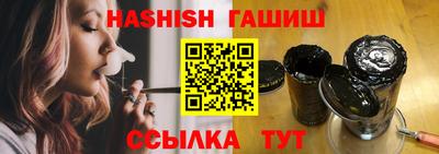 мескалин Аргун