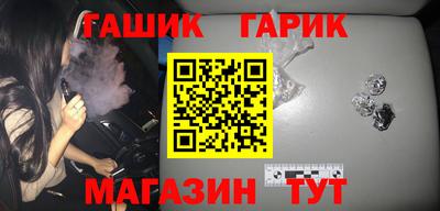 винт Кандалакша