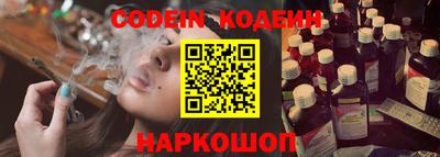 кокаин VHQ Камышлов