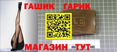 мескалин Аргун