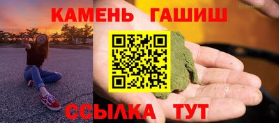 мет Канаш