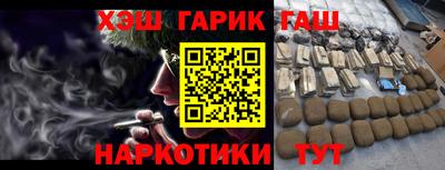 мескалин Аргун