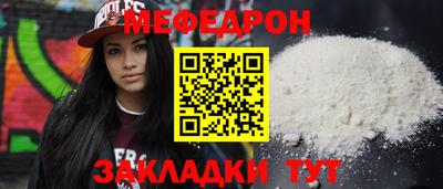 мет Канаш