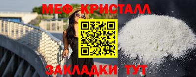 мет Канаш