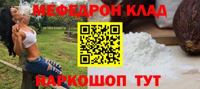 мескалин Аргун