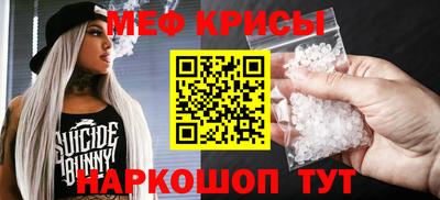 винт Кандалакша