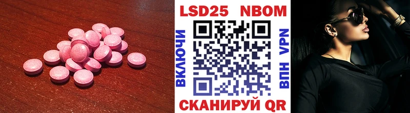 LSD-25 экстази кислота  Солнечногорск 