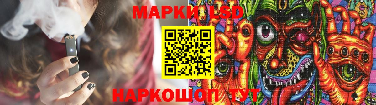 ЛСД экстази ecstasy  Вход с VPN  LSD-25 экстази кислота  Солнечногорск 