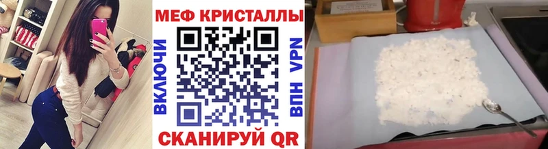МЕФ 4 MMC  наркота  Солнечногорск 