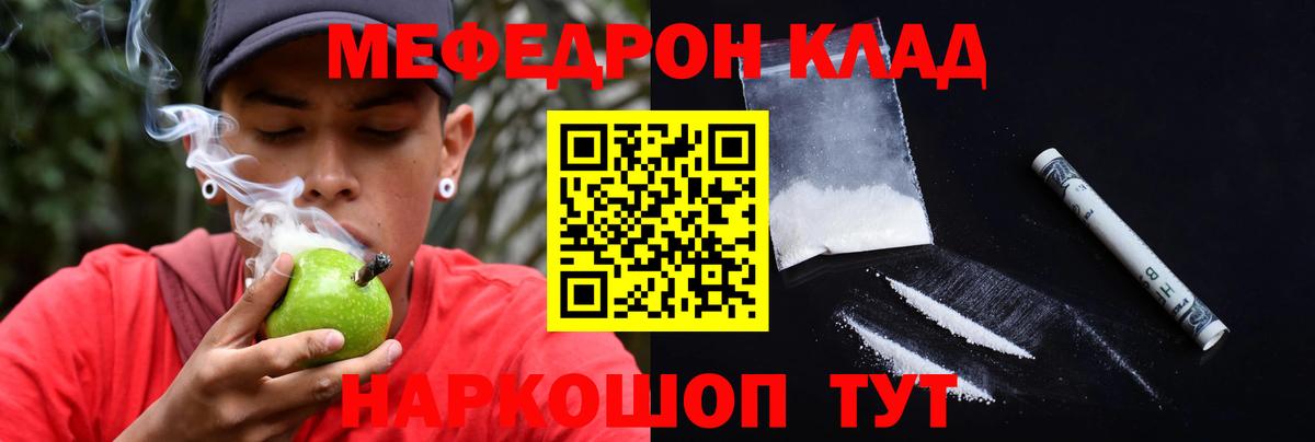 MDMA  Канабис  Cocaine  Солнечногорск  Гашиш  КОКАИН  МЕТАМФЕТАМИН  Alpha PVP СОЛЬ   МЕФ  