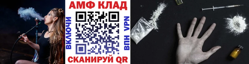 где купить наркоту hydra вход Метамфетамин пудра Солнечногорск