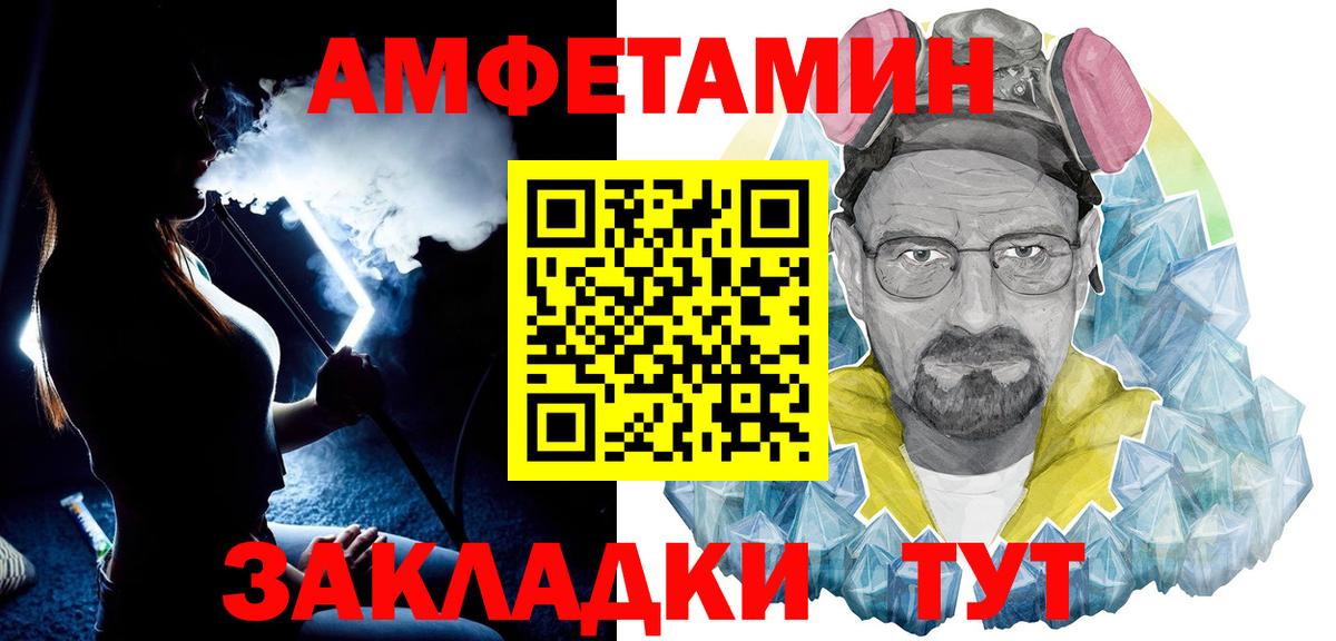 МЕТАМФЕТАМИН витя  Солнечногорск  МЕТАМФЕТАМИН витя 