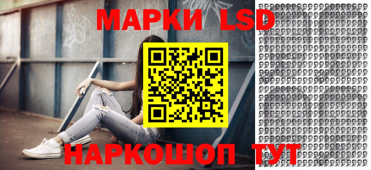 Солнечногорск  Марки N-bome  Вход с VPN  Марки N-bome 1500мкг 