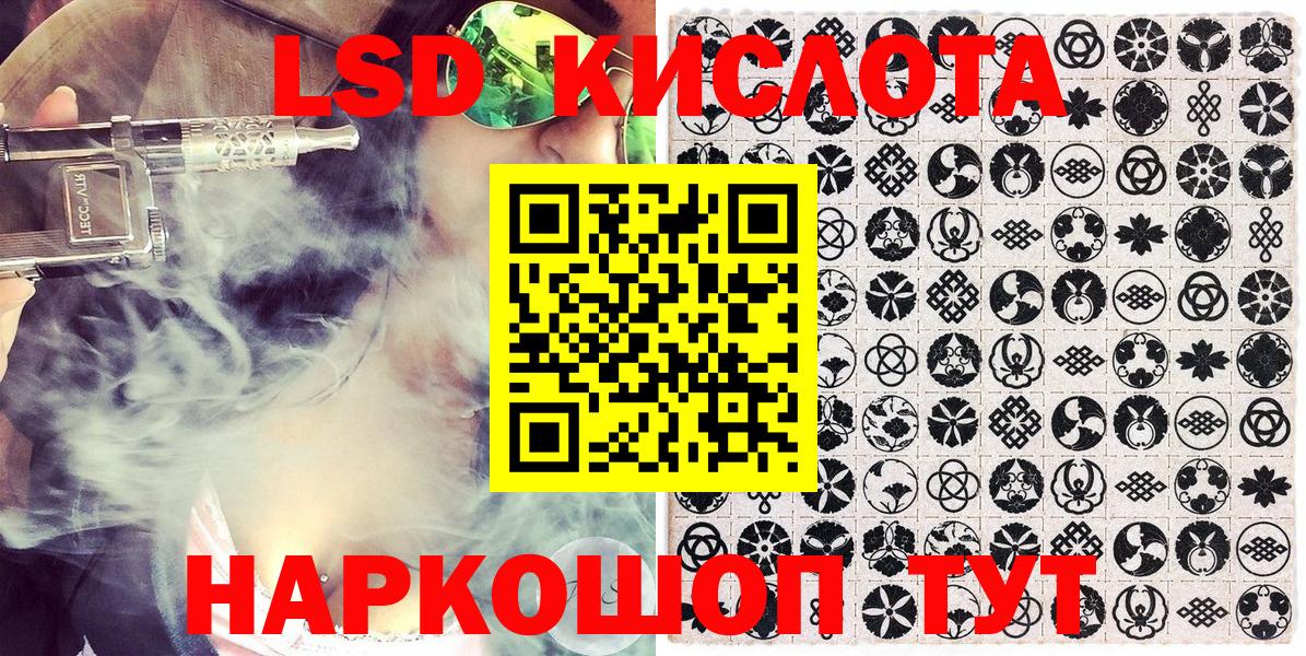 Марки N-bome 1500мкг Солнечногорск