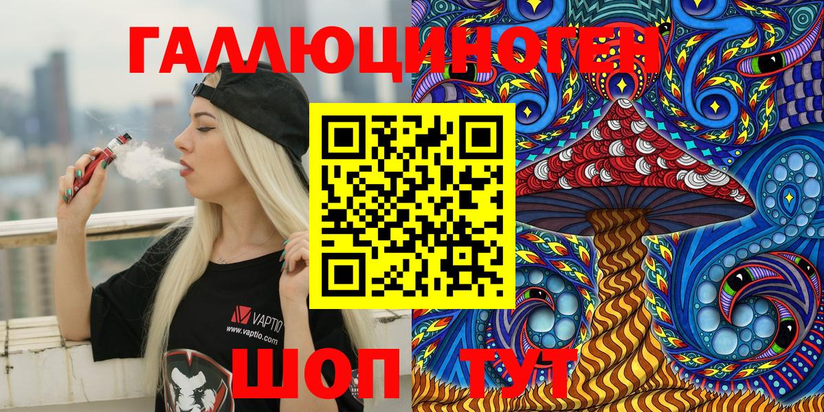 Галлюциногенные грибы мицелий Солнечногорск