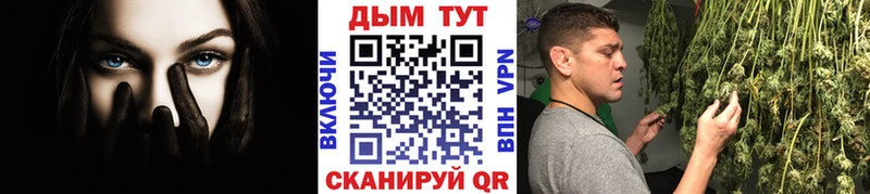 Конопля AK-47 Солнечногорск