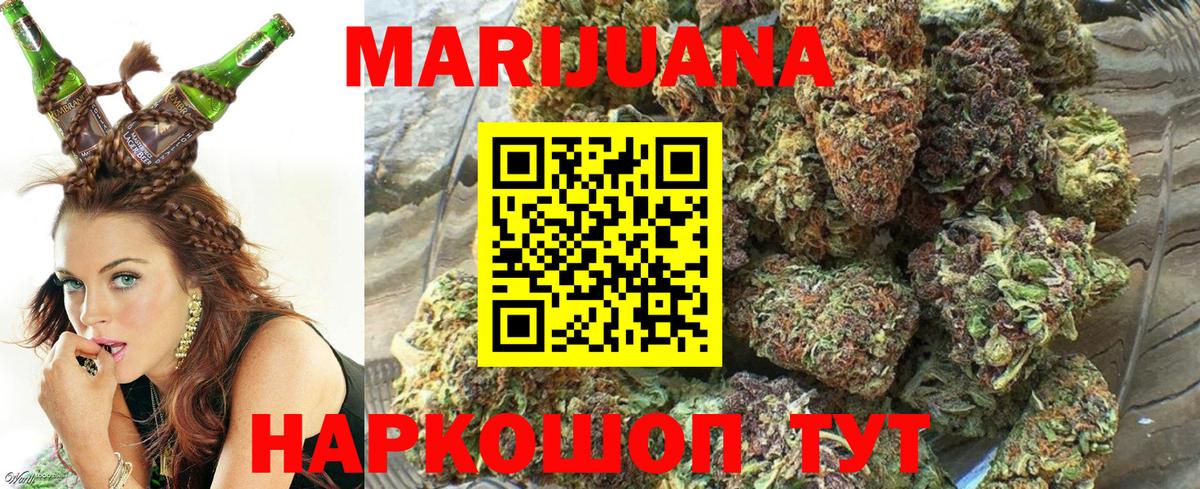 Бошки Шишки семена  Вход с VPN  Марихуана Bruce Banner  Бошки марихуана LSD WEED  Солнечногорск 