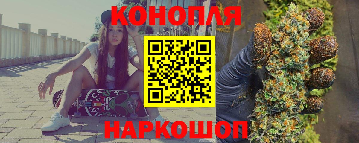 Бошки Шишки THC 21%  Марихуана гибрид  МАРИХУАНА AK-47  Солнечногорск  Каннабис сатива 